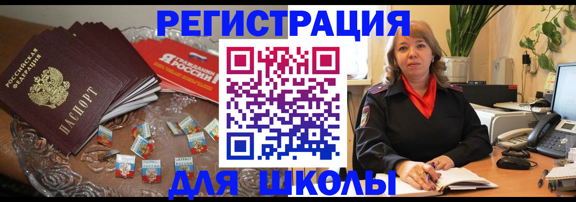 временная регистрация госуслуги в Агрызе