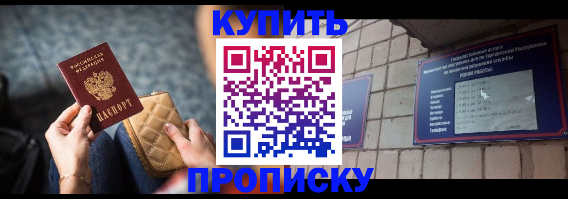 регистрация для дет. сада в Агрызе