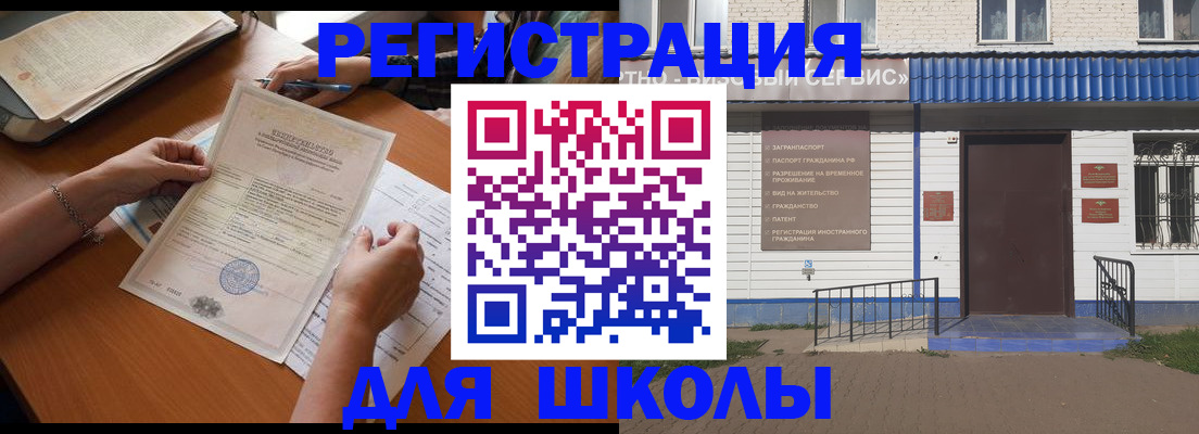 прописка для кредита в Агрызе